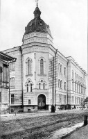 Астрахань - Мариинская женская гимназия