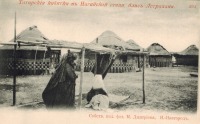 Астрахань - Старый Астрахань 1900-1910