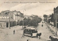 Каунас - Конка курсировала с 1896 по 1926...