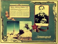Солдаты и офицеры Советской армии - Памятная открытка в дембельский альбом