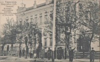 Молдавия - Тирасполь Почтово-телеграфная контора