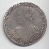Старинные деньги (бумажные, монеты) - рубль 1726    год