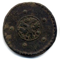 Старинные деньги (бумажные, монеты) - 5 копеек 1727 год
