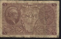 Старинные деньги (бумажные, монеты) - 5 лир