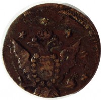 Старинные деньги (бумажные, монеты) - 10 копеек 1762 год