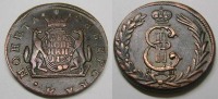 Старинные деньги (бумажные, монеты) - 2 копейки 1781 года.