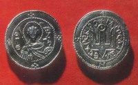 Старинные деньги (бумажные, монеты) - Новгородский сребреник XI века