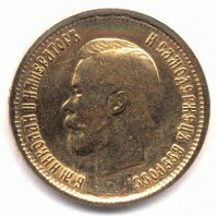 Старинные деньги (бумажные, монеты) - Червонец