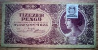 Старинные деньги (бумажные, монеты) - ВЕНГРИЯ 10 000 ПЕНГО 1945 Г