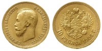 Старинные деньги (бумажные, монеты) - Царский червонец-10 рублей.