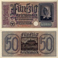 Старинные деньги (бумажные, монеты) - 50 рейхсмарок