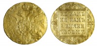 Старинные деньги (бумажные, монеты) - Червонец 1796 г.