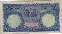 Старинные деньги (бумажные, монеты) - 50 Лат