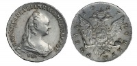 Старинные деньги (бумажные, монеты) - Рубль 1757 г.