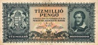 Старинные деньги (бумажные, монеты) - 10.000.000 пенго