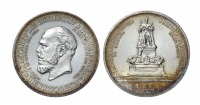 Старинные деньги (бумажные, монеты) - 1 Рубль 1912 г.