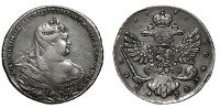 Старинные деньги (бумажные, монеты) - 1 Рубль 1737 г.