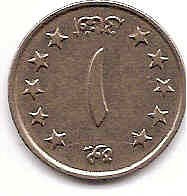 Старинные деньги (бумажные, монеты) - Афганская 