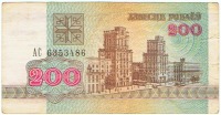 Старинные деньги (бумажные, монеты) - Деньги Белоруссии