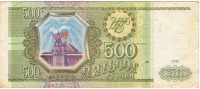 Старинные деньги (бумажные, монеты) - Деньги России