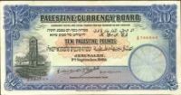 Старинные деньги (бумажные, монеты) - Банкнота - Палестина 10 фунтов 1944 года