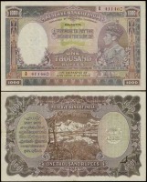 Старинные деньги (бумажные, монеты) - Бона - 1000 индийских рупий 1937 года