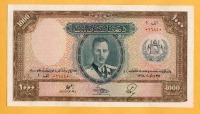 Старинные деньги (бумажные, монеты) - Афганистан, 1000 афгани, UNC