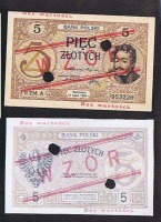 Старинные деньги (бумажные, монеты) - Бона - 5 злотых, Польша 1924 год