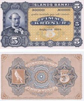 Старинные деньги (бумажные, монеты) - Редкая банкнота - Исландия, год выпуска(эмиссии) боны - 1904. 5 крон