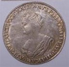 Старинные деньги (бумажные, монеты) - Россия редкая монета: Рубль 1725 года