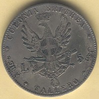 Старинные деньги (бумажные, монеты) - Итальянская колониальная монета 5 франков 1891 года Еритрея