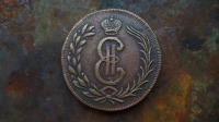 Старинные деньги (бумажные, монеты) - 2 копейки 1764  Монета сибирская