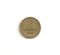 Старинные деньги (бумажные, монеты) - Монеты СССР