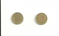 Старинные деньги (бумажные, монеты) - Национальная валюта Казахстана.