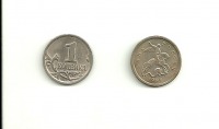 Старинные деньги (бумажные, монеты) - Монеты Банка России(1998-2008).