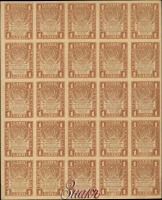 Старинные деньги (бумажные, монеты) - Расчетный знак РСФСР 1 рубль 1919 г.