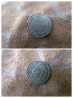 Старинные деньги (бумажные, монеты) - 20 копеек 1923 г.