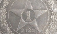Старинные деньги (бумажные, монеты) - Советская монета из 2122 года...