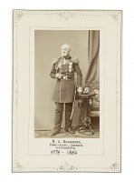 Ретро знаменитости - Фото члена Адмиралтейств-совета генерал-адъютанта, полного адмирала П.А. Колзакова.