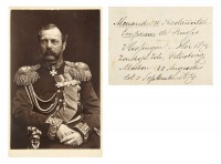 Ретро знаменитости - Фото Императора Александра II.