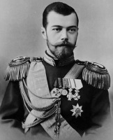  - Николай II  Император Всероссийский