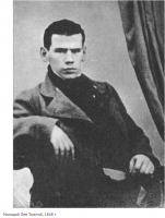 Ретро знаменитости - Молодой Лев Толстой в 1848 году.