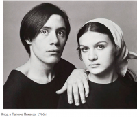 Ретро знаменитости - Дети великого Пабло Пикассо  - Клод и Палома в 1966 году.