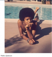 Ретро знаменитости - Майкл Джексон в 1978 году.