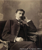 Ретро знаменитости - Писатель И.А.Бунин. 1901 год.