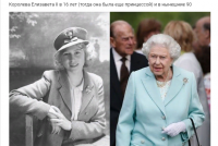 Ретро знаменитости - Елизавета 2 и в 90 лет - королева Англии.