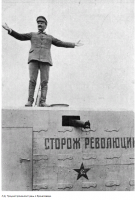 Ретро знаменитости - Лев Троцкий произносит речь. 1918 год.