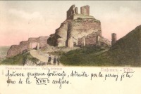 Грузия - Развалины крепости
