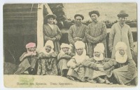 Киргизия - Привет из Коканда. Типы киргизов, 1900-1909