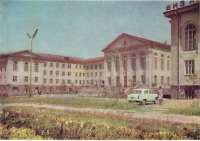 Бишкек - Фрунзенский политехнический институт в 1965 году